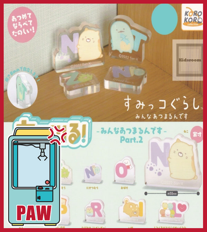 🕹️Paw Game - Sumikko Gurashi Chocryl!