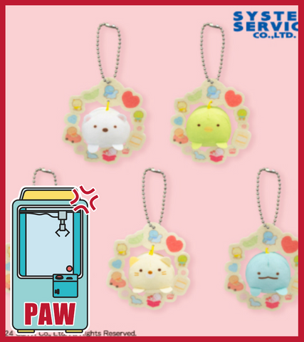🕹️Paw Game - Sumikko Gurashi Cozy Charm Keychains - Tiny and Totally Irresistible (5 Designs)