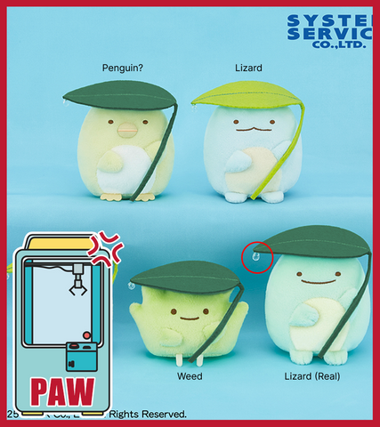 🕹️Paw Game - Sumikko Rainy Day Leaf Squad