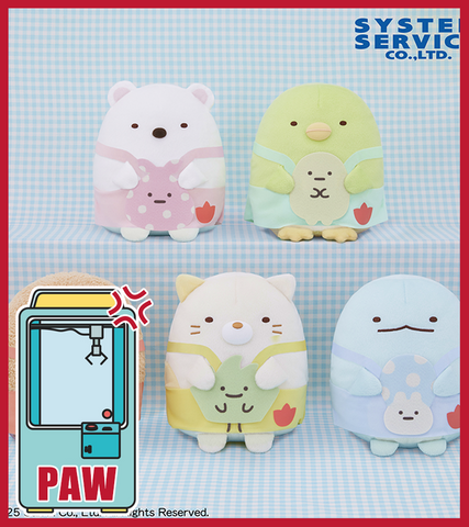 🕹️Paw Game - Sumikko Gurashi Apron Supporter Plush