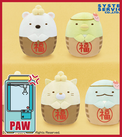 🕹️Paw Game - Lucky Cup Noodle Sumikko Gurashi Plushies (5 Designs)