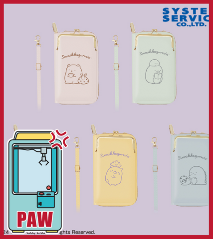 🕹️Paw Game - Nifty Sumikkogurashi Smartphone Pouch / Wallet (5 Designs)