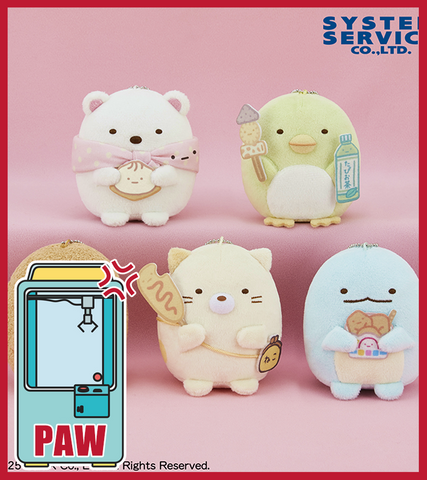 🕹️Paw Game - Sumikko Gurashi Convenience Store Snack Plushies Machine doesn't Start Up
