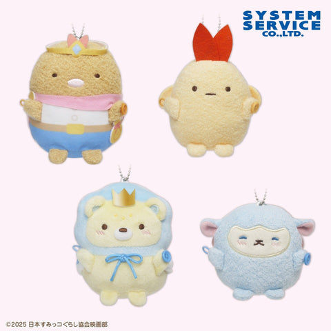 Sumikko Gurashi 4 Movie: Nakayoshi Ball Chain Mini Plush - 3 Inches