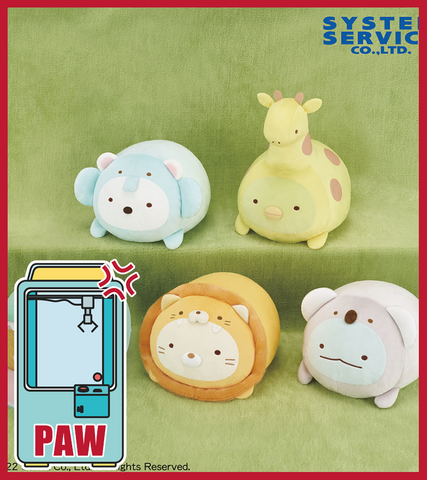 🕹️Paw Game - Sumikkogurashi Animal Face Down Disguises Plush (5 Designs)