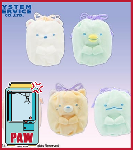 🕹️Paw Game - Sumikkogurashi Ghost Purse (5 Designs)