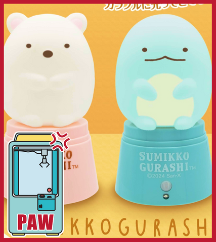 🕹️Paw Game - Sumikko Gurashi Sensor Night Light - Because Darkness is Scary