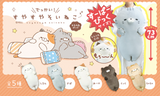 Suyasuya Suineko Giant Plushies - Brown, Grey, Two Colour Ear, Dark Brown and Light Brown (29 Inches)