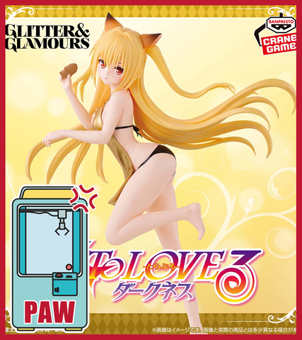 🕹️Paw Game -  Love Your Anime Waifu Figures