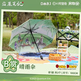 Kuji - The Lost Tomb - Camping Collection