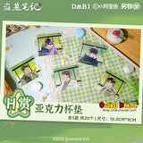 Kuji - The Lost Tomb - Camping Collection