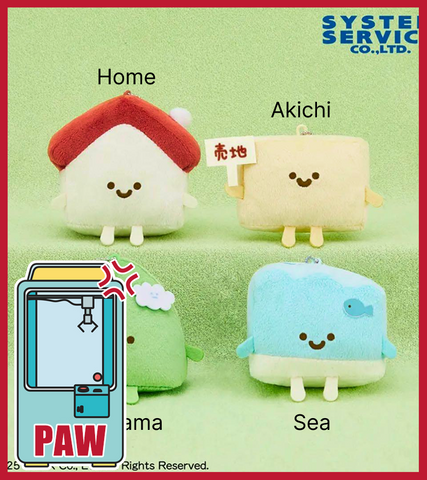 🕹️Paw Game - Tochi Tochi Tochies Plushies