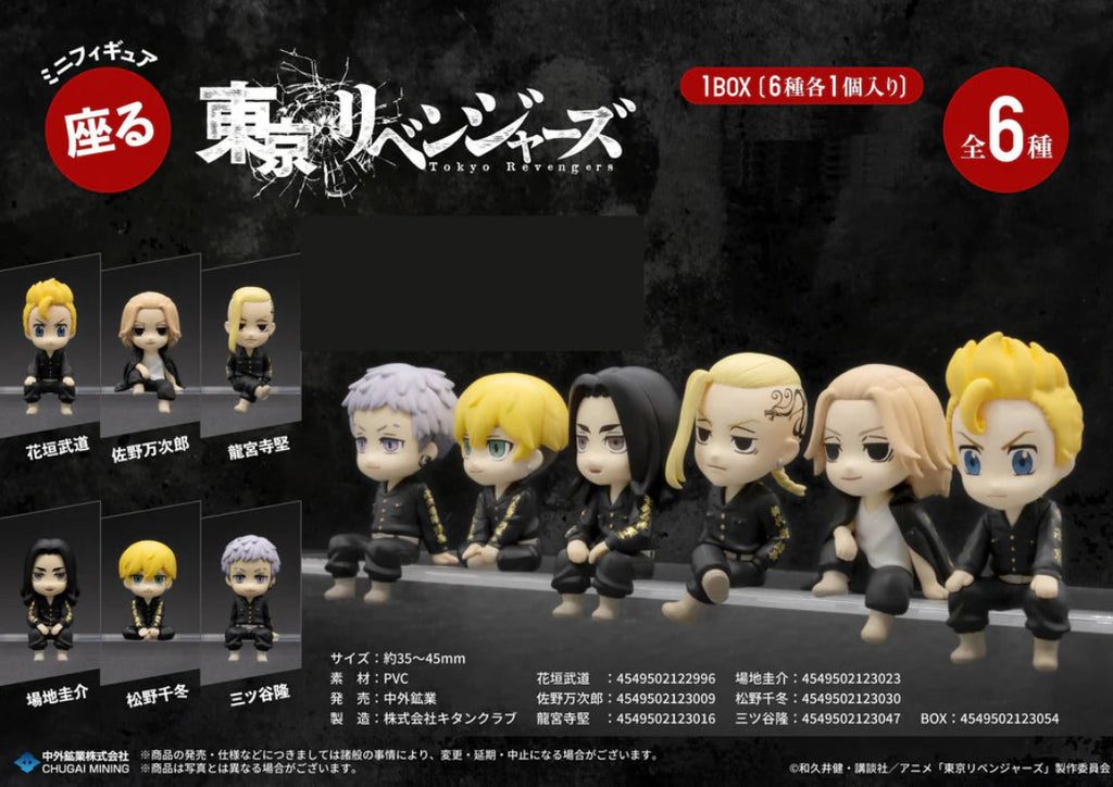 [Blind Box] Tokyo Revengers Mini Figure Sitting - MegaHouse
