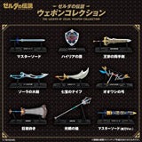 [Blind Box] The Legend of Zelda Weapon Collection - Shokugan