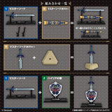 [Blind Box] The Legend of Zelda Weapon Collection - Shokugan