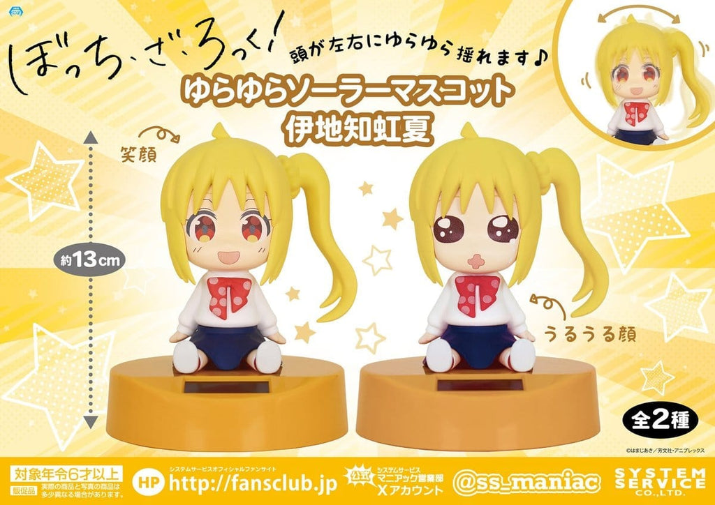 [All Others] Bocchi The Rock! Yurayura Solar Mascot Nijika Ijichi