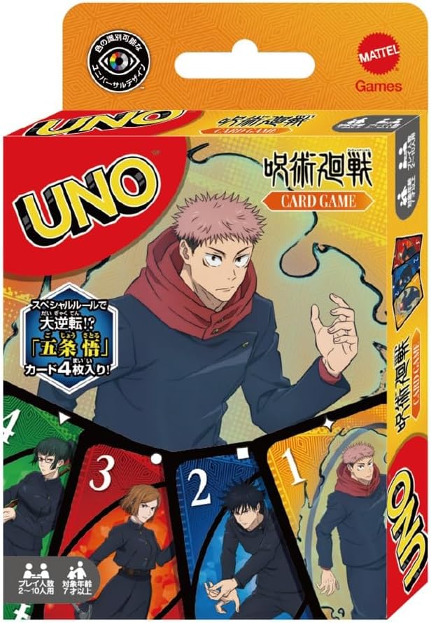 [All Others] Jujutsu Kaisen Uno Game