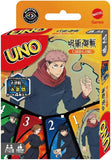 [All Others] Jujutsu Kaisen Uno Game
