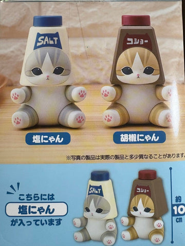 [All Others] Mofusand Kitchen Figure - Condiment Container Salt Cat