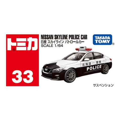 [All Others] Tomica Nissan Skyline Patrol Car No.33 Box