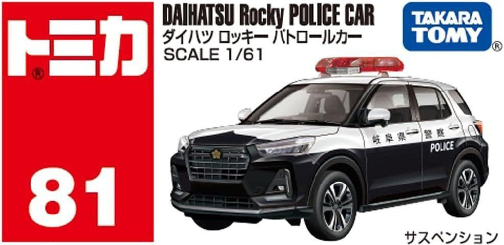 [All Others] Tomica No.81 Daihatsu Rocky Patrol Car Box