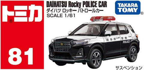 [All Others] Tomica No.81 Daihatsu Rocky Patrol Car Box