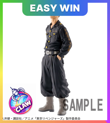 🕹️Paw Game - Tokyo Revengers Ryohei Hayashi Figure - Side Eye King