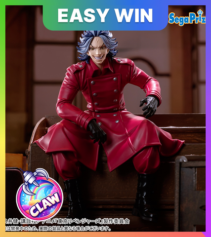 🕹️Paw Game - Tokyo Revengers Premium Figure: Taiju Shiba