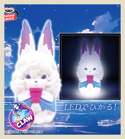 🕹️Paw Game - Fate/Grand Order Fou Room Light