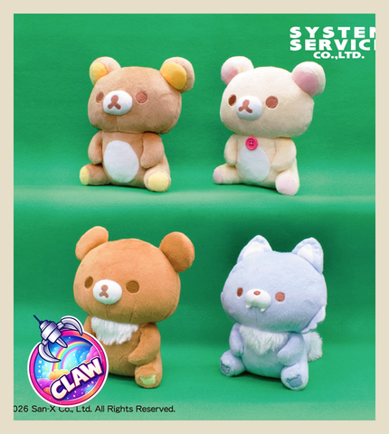 🕹️Paw Game - Rilakkuma Chairoikoguma's Friend "Looking Up & Sitting" Plush Toy