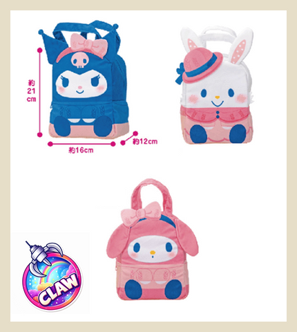 🕹️Paw Game - Sanrio Characters Twilight Dream Fluffy Bag