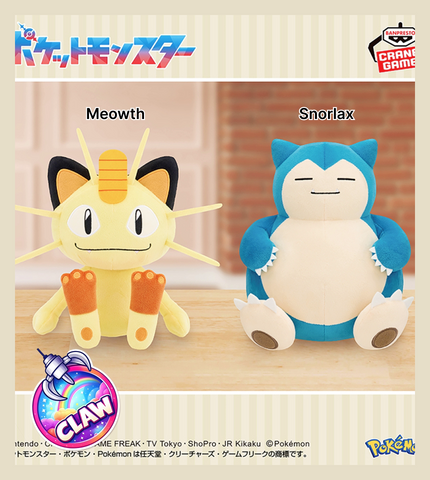 🕹️Paw Game - Pokémon Mofugutto Plush Toy: Meowth & Snorlax