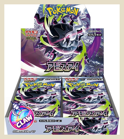 🕹️Paw Game - Pokémon Trading Card Game - Abyss Eye Expansion Pack