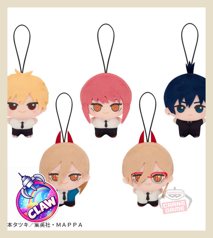 🕹️Paw Game - Chainsaw Man Chibi Mascot