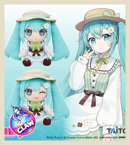 🕹️Paw Game -  Hatsune Miku Original Plush Toy Fashion Country