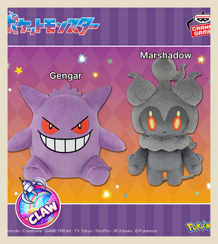 🕹️Paw Game - Pokémon Mofugutto Plushies Gengar & Marshadow