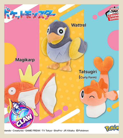 🕹️Paw Game - Pokémon Plush Toys Magikarp, Wattrel & Tatsugiri (Curly form)