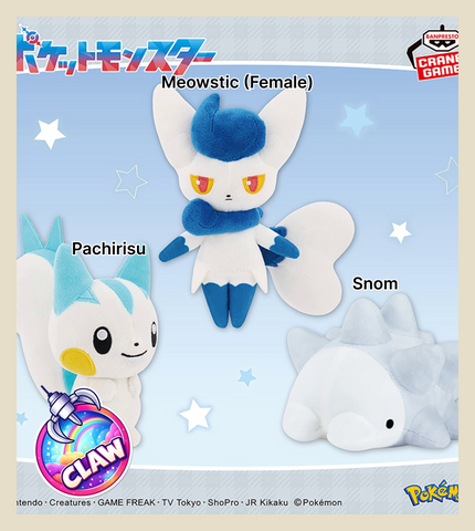 🕹️Paw Game - Pokémon Color Selection Plush Toys White Pachirisu, Meowstic (Female), Snom