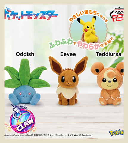 🕹️Paw Game - Pokémon Gentle Feelings Plush Toys Oddish, Eevee, and Teddiursa