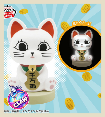 🕹️Paw Game - TV Anime "DAN DA DAN" Room Light - Turbo-Granny (Beckoning Cat)