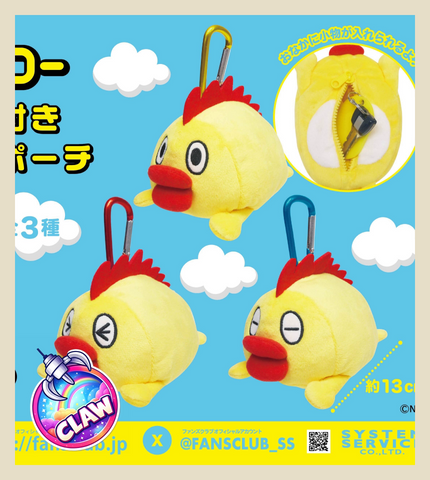 🕹️Paw Game - Sora Jiro Plush Pouch with Carabiner