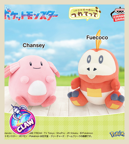 🕹️Paw Game - Pokémon Mofugutto Take-Along Plushie Chansey & Fuecoco