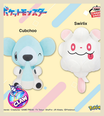 🕹️Paw Game - Pokémon Mofugutto Color Selection Plush Toy White Cubchoo & Swirlix