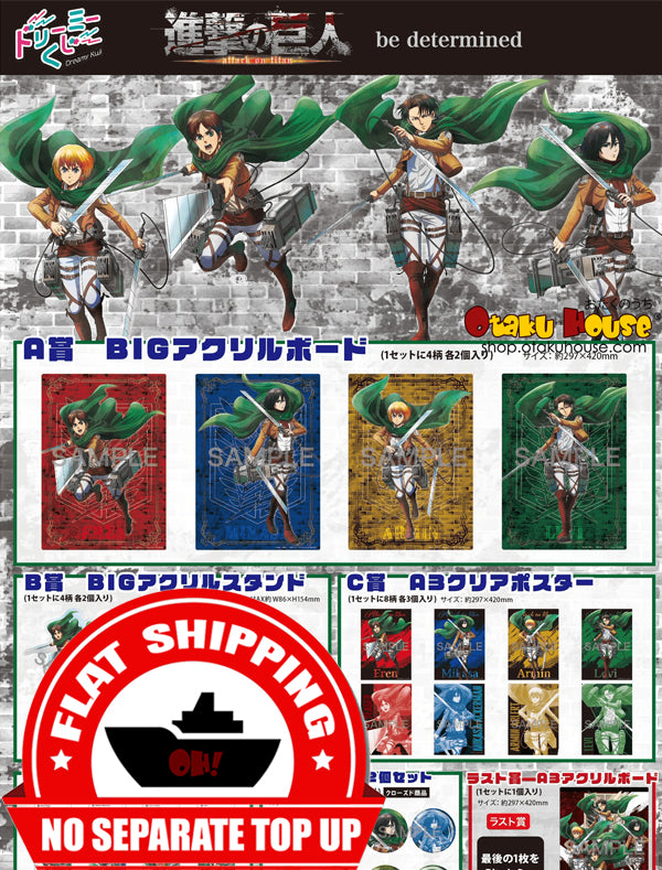 Kuji - Attack On Titan - Be Determined