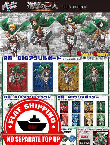 Kuji - Attack On Titan - Be Determined