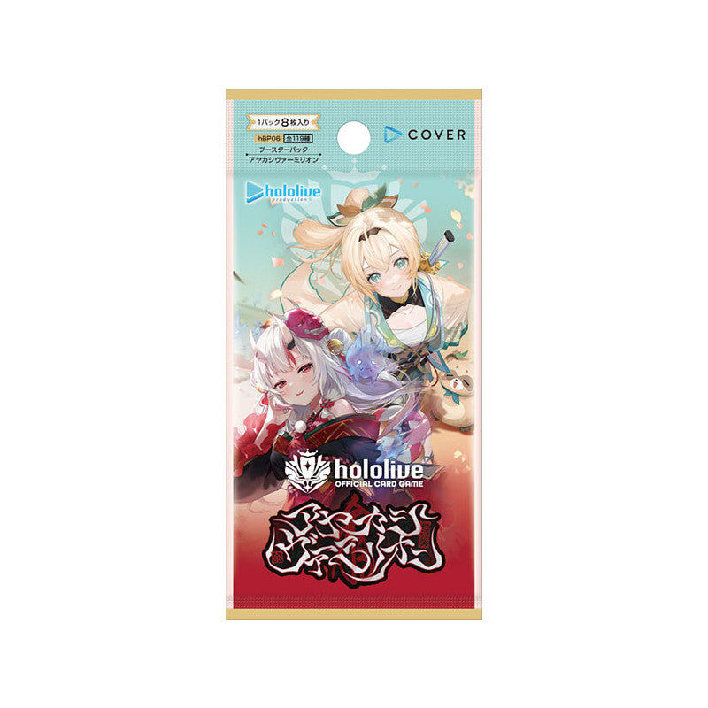 Hololive Official Card Game Booster Vol. 6 - Ayakashi Vermillion HBP06