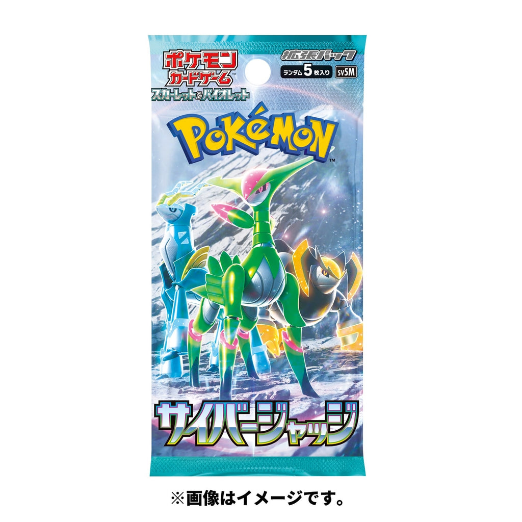 Pokémon CG Scarlet & Violet Expansion Pack Cyber Judge Booster Pack - Japanese