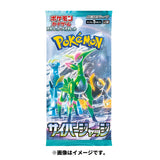 Pokémon CG Scarlet & Violet Expansion Pack Cyber Judge Booster Pack - Japanese
