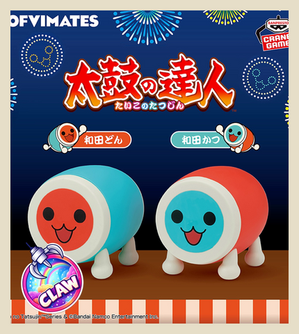 🕹️Paw Game - Banpresto Sofvimates Anime Mascot Figures