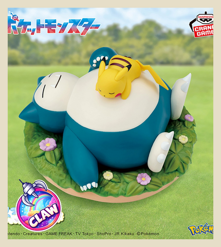 🕹️Paw Game - Banpresto Sofvimates Anime Mascot Figures